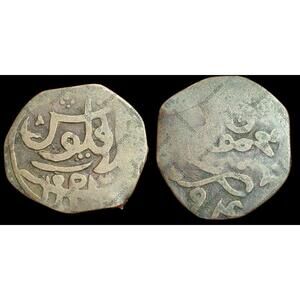 Indian Princely States Kalat Khudadad Khan INO Mahmud Khan Durrani Kalat Coin*"